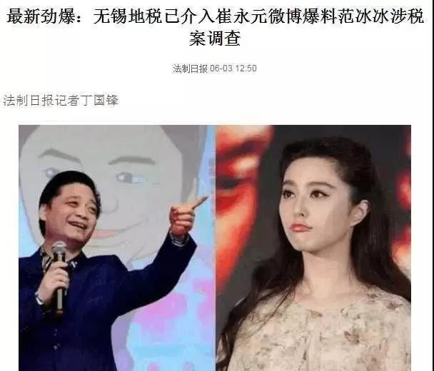 微信图片_崔冰.jpg