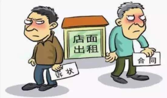 商事合同纠纷